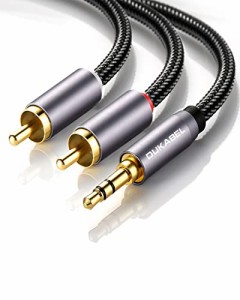 DuKabel 2.4m RCA 変換ケーブル RCAステレオミニプラグ rca 3.5mm 変換 ケーブル ステレオオーディオ to 2RCA