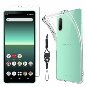 1枚ガラスフィルム+ケース TPU+携帯ストラップ 付属Xperia 10 II ガラスフィルム SO-41A フィルム SOV43 保護フィル