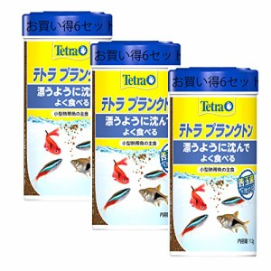 Tetra テトラプランクトン112g 6本セット