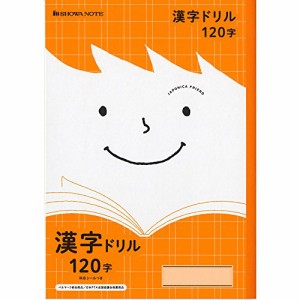 ショウワノート 学習帳 ジャポニカフレンド 漢字ドリル 120字 5冊パック JFL-50-2*5