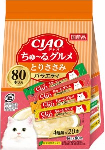 チャオ (CIAO) ちゅ~る とりささみグルメバラエティ 80本