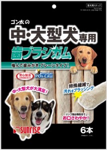 ゴン太の中・大型犬専用 歯ブラシガム 6本