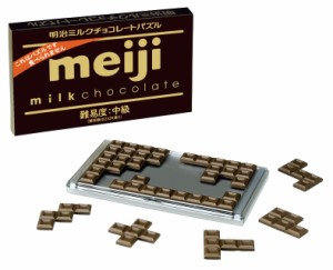 ハナヤマ 明治ミルクチョコレートパズル