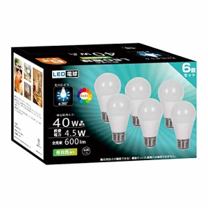 LED電球 E26口金 4.5W 40W形相当 昼白色 5000K 600lm RA93 広配光 高輝度 高演色性 省エネ 密閉形器具対応 断熱