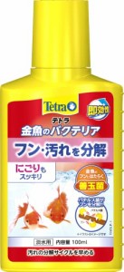 テトラ (Tetra) 金魚のバクテリア 100ミリリットル 水質調整剤 汚れ 分解 熱帯魚 金魚 メダカ