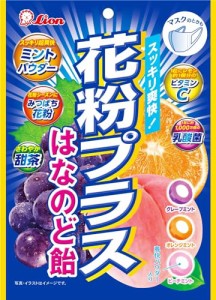 ライオン菓子 花粉プラスはなのど飴 70g×6個