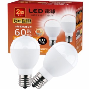 LED電球 E17口金 60W形相当 調光器対応 E17電球 ミニクリプトン形 led電球 760lm 5W 電球色相当 2700K 広配光23