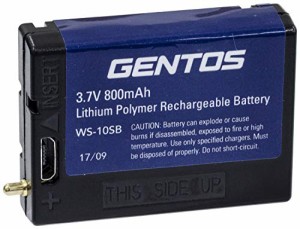 GENTOS(ジェントス) LED ヘッドライト 専用充電池 ダブルスター用(WS-343HD/WS-243HD/WS-100H) WS-10S