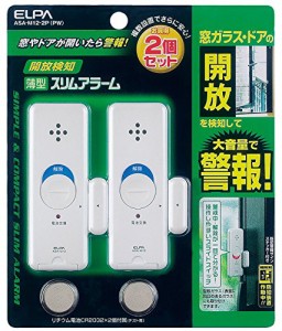 エルパ(ELPA) 薄型アラーム開放検知 防犯 マグネット検知式 パールホワイト 2個入 ASA-M12-2P(PW)