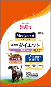 メディコート 満腹感ダイエット 11歳から国産/小分け 900g(225g×4)