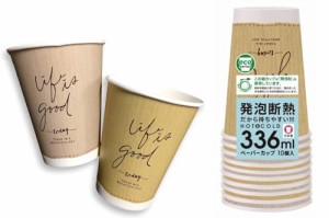 日本デキシー 紙コップ 断熱 11オンス 336ml ダスティカラー 10個入 耐熱 カフェスタイル 使い捨て 日本製 クラフトテイスト KDN