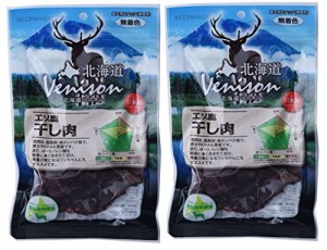 北海道ベニスン (Venison) エゾ鹿干し肉 50g×2個