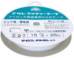 アサヒ アイロン片面接着テープ マイティーテープ 15mm幅 白 25m巻