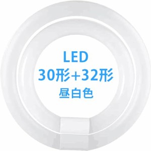 LED蛍光灯 円型蛍光灯 丸形32形+40形セット PL保険加入済み グロー器具用（FL）省エネ 昼白色 昼光色 電球色 グロー式工事不要 口金