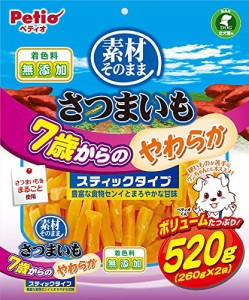 （まとめ買い）ペティオ 素材そのまま さつまいも 7歳からのやわらかスティックタイプ 520g 犬用おやつ ×3