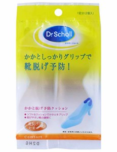 Dr. Scholl ドクターショール かかと脱げ予防クッション