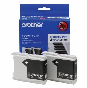 brother純正インクリッジブラック2個パック LC10BK-2PK 対応型番:MFC-5860CN、MFC-880CDN/CDWN、MFC-