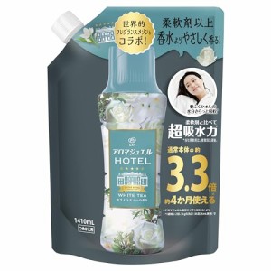 レノア ハピネス アロマジュエル 香り付け専用ビーズ ホワイトティー 詰め替え 1410mL [大容量]