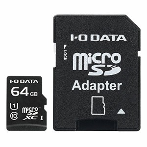 アイ・オー・データ microSDカード 64GB UHS-I(スピードクラス1)/Class10対応 Nintendo Switch動作確認済