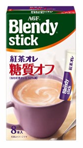 AGF ブレンディスティック 紅茶オレ 糖質オフ 8本 ×6箱  ミルクティー