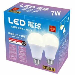 LED電球 明暗センサー電球 常夜灯 E26口金 770lm 75W形相当 昼光色相当 6000K 7W 暗くなると自動で点灯 明るくなると自動