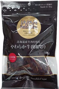 ジャパンプレミアム 国産 北海道産 やわらか牛肉細切り 100g×5個