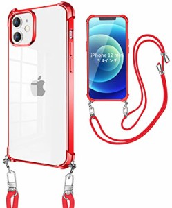 iPhone12 mini ケース クリア ショルダー 耐衝撃アイフォン12 mini スマホケース 薄型 TPU 軽量 肩がけ 首掛け 紐付き