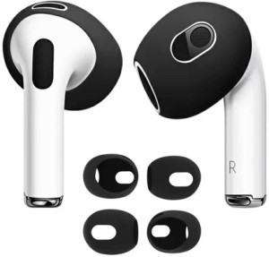 4個入りAMAPC for AirPods Pro 2 イヤーピース 2023 シリコーン製イヤホン カバー airpods pro 2 落ち防