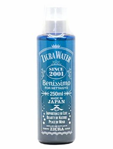 ジクラ (Zicra) ジクラウォーター ベニッシモ 熱帯魚用 250ml