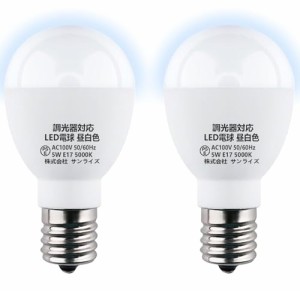 LED電球 E17口金 ミニクリプトン形 調光器対応 led電球 60W形相当 E17電球 760lm 5W 昼白色相当 5000K 広配光23