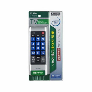 エルパ(ELPA) テレビリモコン 東芝用 (RC-TV008TO) TOSHIBA/レグザ用/テレビ リモコン 東芝/設定不要