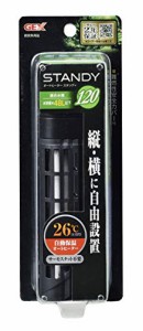 GEX AQUA HEATER スタンディ 120 26℃自動保温 縦横設置 安全機能付 SP規格適合 約48L以下の水槽用120W