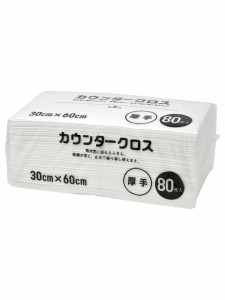 大和物産 カウンタークロス 厚手 80枚 ホワイト 約60×30cm 使い捨て 不織布 ふきん テーブルダスター 業務用