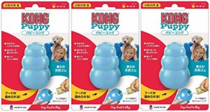 Kong(コング) 犬用おもちゃ パピーコング ブルー 小型犬用 S サイズ ×3個(まとめ買い)