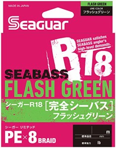 シーガー(Seaguar) ライン PEライン シーガーR18 完全シーバス 釣り用PEライン 150m 0.8号 15lb フラッシュグリーン