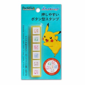 こどものかお ポケモンポチッとシックス 2875-003