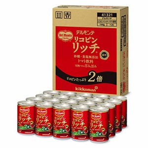 kikkoman(デルモンテ飲料) リコピンリッチ トマト飲料 160g×20本