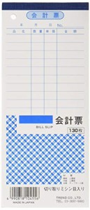 サンノート 会計票 897 10冊セット