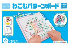 くもん出版(KUMON PUBLISHING) わごむパターンボード RB-12 知育玩具 おもちゃ 3歳以上 KUMON