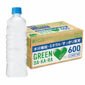 サントリー グリーンダカラ ラベルレス スポーツドリンク ペットボトル (冷凍兼用) (熱中症対策) 600ml ×24本