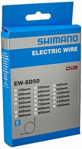 SHIMANO(シマノ) EW-SD50 Di2 エレクトリックワイヤー 850mm IEWSD50L85