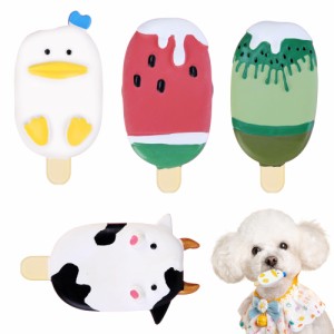 FERRISA 犬おもちゃ 音が出る 4点セット 夏のアイスクリームの形 噛むおもちゃ ストレス解消 運動不足 犬のおもちゃ 子犬 小型犬 中型