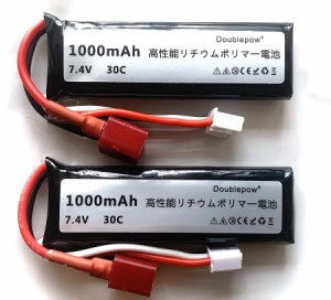 Doublepow （2パック） 7.4v 30C 1000mAh 2S リポバッテリー Tプラグ付き ラジコン製品バッテリー RCカー用 RC