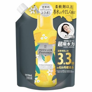 レノア ハピネス アロマジュエル 香り付け専用ビーズ シトラス＆ヴァーベナ 詰め替え 1410mL [大容量]