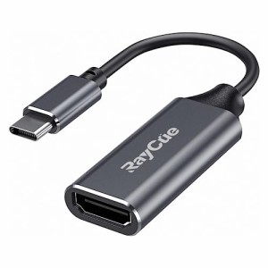 USB C HDMI 変換アダプター RayCue タイプ C HDMI 変換ケーブル 4K タイプ C HDMI 変換コネクター Thunde