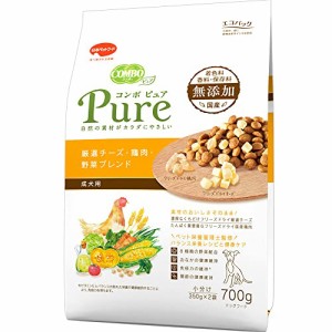 コンボ ピュア ドッグ 無添加素材使用 国産 小分包装 厳選チーズ･鶏肉･野菜ブレンド 700g