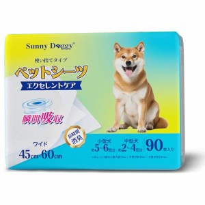 SUNNY DOGGY ペットシーツ ワイド 90枚 ペットシート 犬 おしっこシート 猫 トイレシート 消臭 小型犬 しつけるシーツ うさぎ