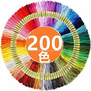[Ｙヤクニタツ] 200色x200束 刺繍糸 カラフル 縫い糸 手芸用糸 刺しゅう糸 初心者 高質量 多色鮮やかな縫い糸 クロスステッチ 刺繍セ