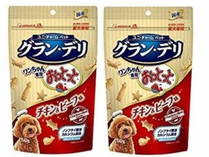 セット販売グラン・デリ ワンちゃん専用おっとっと チキン＆ビーフ味 50g (2個セット)