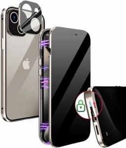 覗き見防止&スライドロック付き&ワンピースレンズ保護iPhone15 用 ケース 「ロック式」「前面覗き見防止+背面クリア+一体型レンズ保護」